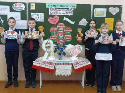 Дзень роднай мовы