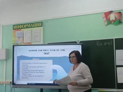 РУМО иностранного языка