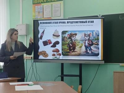 РУМО иностранного языка