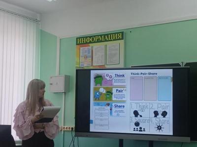 РУМО иностранного языка