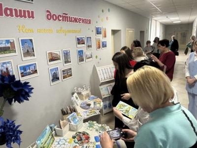 областной практикум