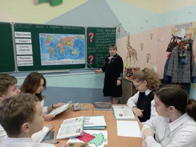 РУМО географии