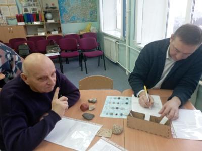 РУМО географии