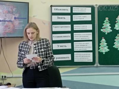 РУМО географии