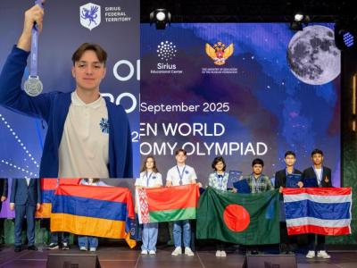 награждение