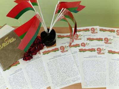 дыктант перамоги