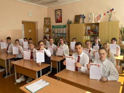дыктант перамоги
