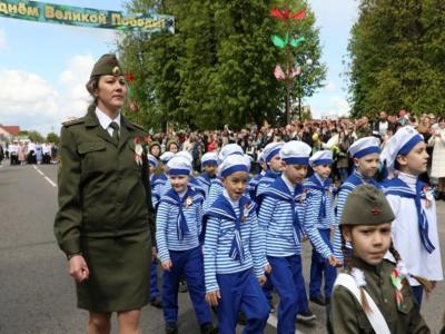 Парад Победы