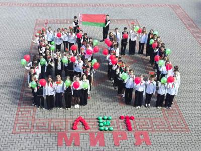 челлендж