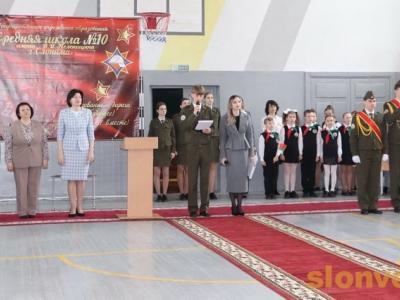 спартакиада