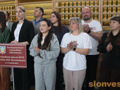 спартакиада