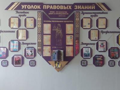 объезд