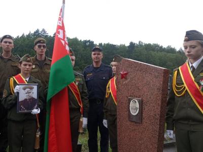 красная звезда