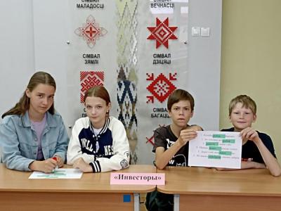 лагерь