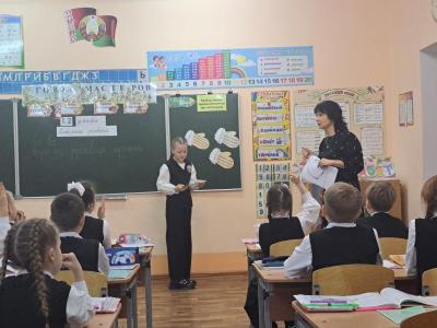 РУМО начальная школа