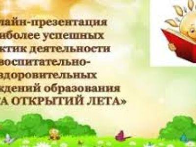 конкурс