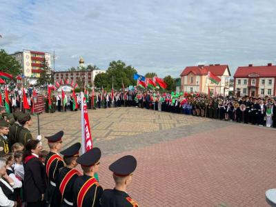 вектор на единство