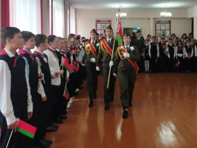 линейка