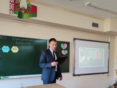 17.10_РУМО физиков5