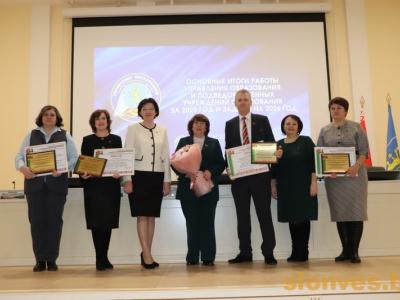 итоговая коллегия