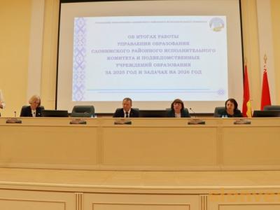 итоговая коллегия