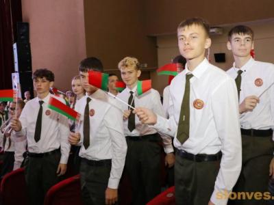 вектор на единство