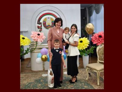 день единства