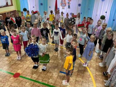 день единства