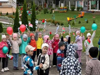 день единства