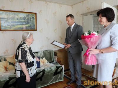 поздравление