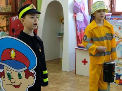безопасное детство
