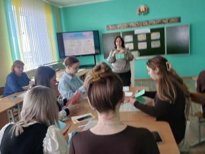 Школа молодого педагога