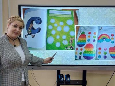 20.10_РУМО дефектологов1