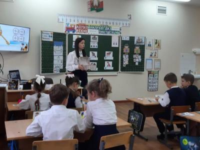20.10_РУМО начальных классов2