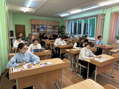 РУМО биологии