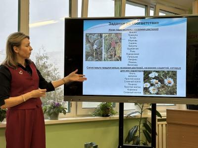 РУМО биологии