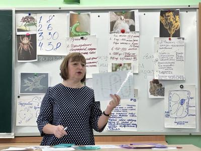 РУМО биологии