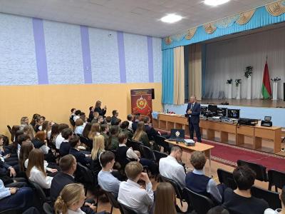 профориентация