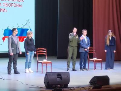 Профориентационное мероприятие