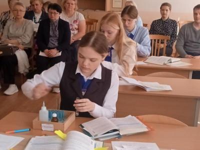 РУМО химии