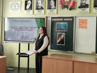 конкурс научных биолого-экологических работ