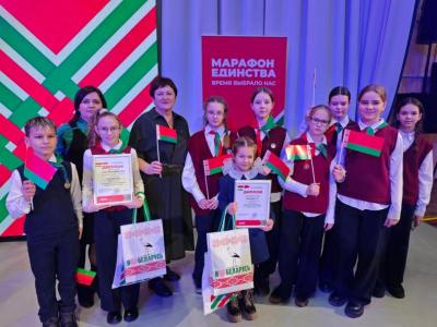марафон единства