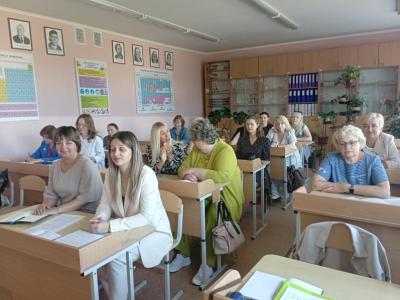РУМО химии