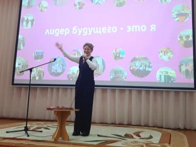 лидер года