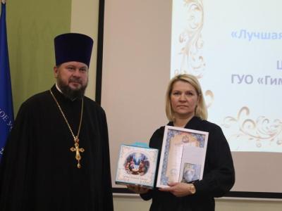 Премия Филарета 2025