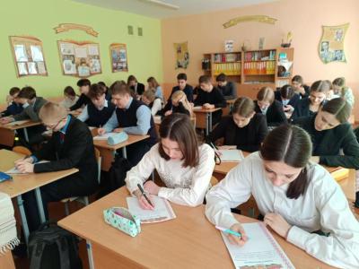 диктант