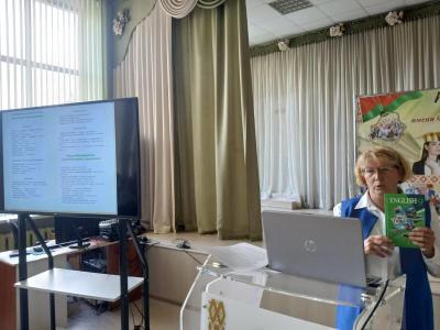 РУМО иностранного языка