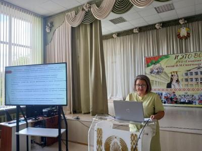 РУМО иностранного языка