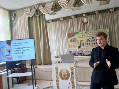 РУМО иностранного языка