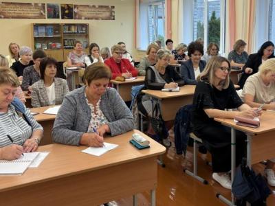 РУМО русского